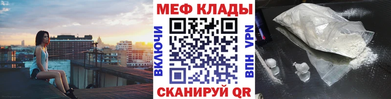 Хочу наркоту Правдинск мега ссылки  Меф  МАРИХУАНА  А ПВП 