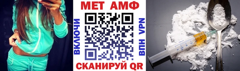 АМФ 98%  мега tor  Правдинск 