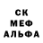 MDMA кристаллы Hola Gise