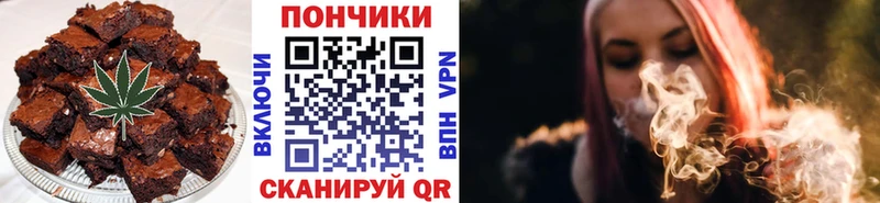 сколько стоит  Правдинск  Еда ТГК марихуана 