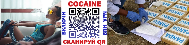 где купить наркотик  Правдинск  Cocaine Columbia 