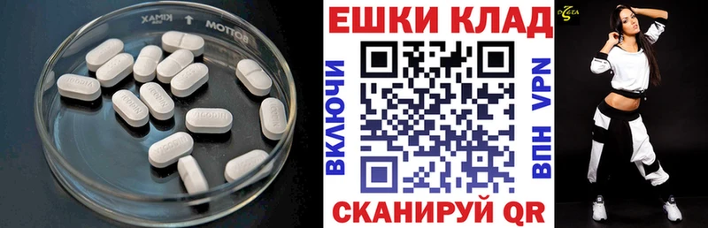 Ecstasy DUBAI  OMG зеркало  Правдинск 