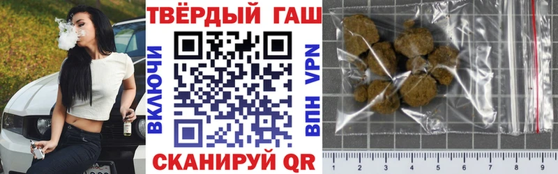 Гашиш убойный  Правдинск 