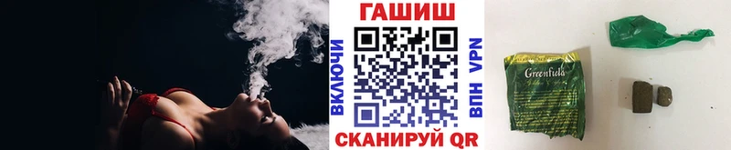 Гашиш Premium Правдинск