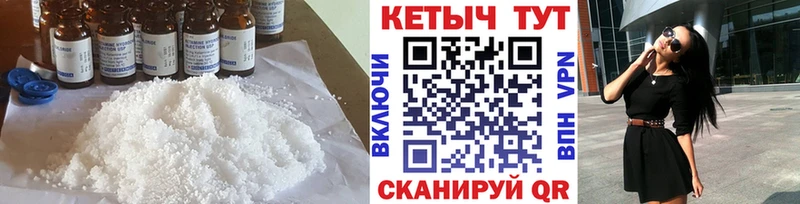 darknet наркотические препараты  Правдинск  КЕТАМИН ketamine  купить наркотики цена 
