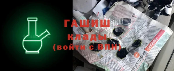 ALPHA-PVP Протвино