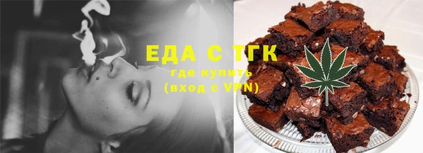 прущая мука Армянск