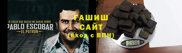 прущая мука Армянск