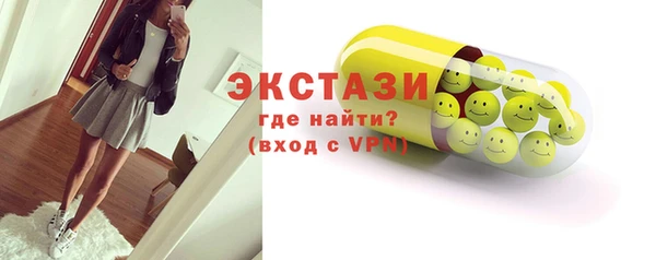 прущая мука Армянск