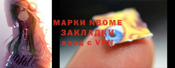 кокс Арсеньев