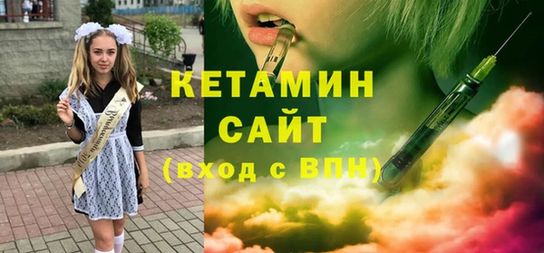 кристаллы Пролетарск