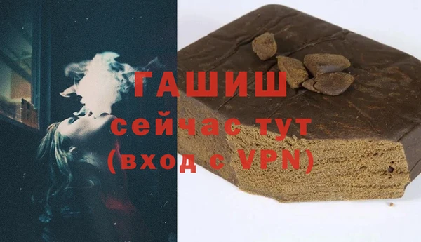 прущая мука Армянск