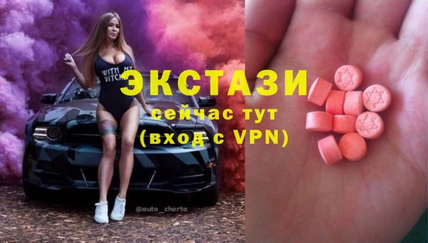 прущая мука Армянск