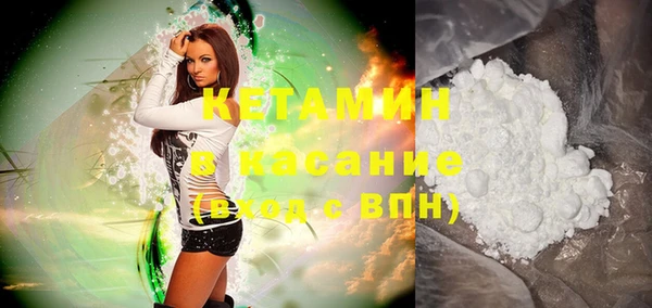 прущая мука Армянск