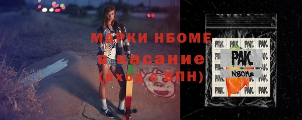 кокс Арсеньев