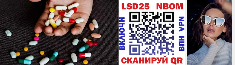 LSD-25 экстази кислота  Правдинск 