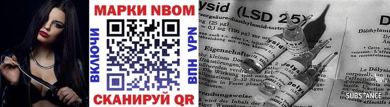 Марки NBOMe 1,5мг  наркошоп  Правдинск 