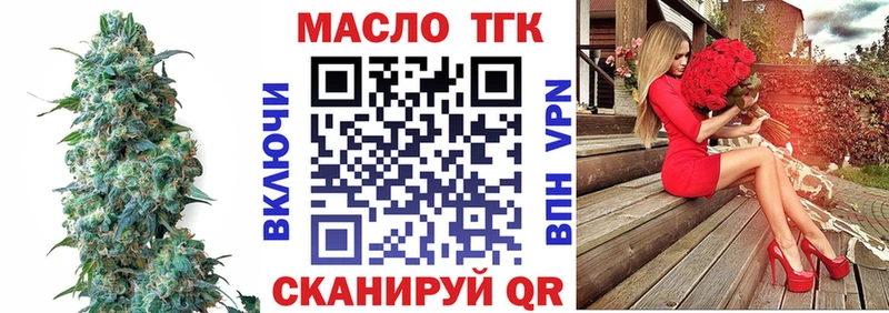 сколько стоит  Правдинск  Дистиллят ТГК гашишное масло 
